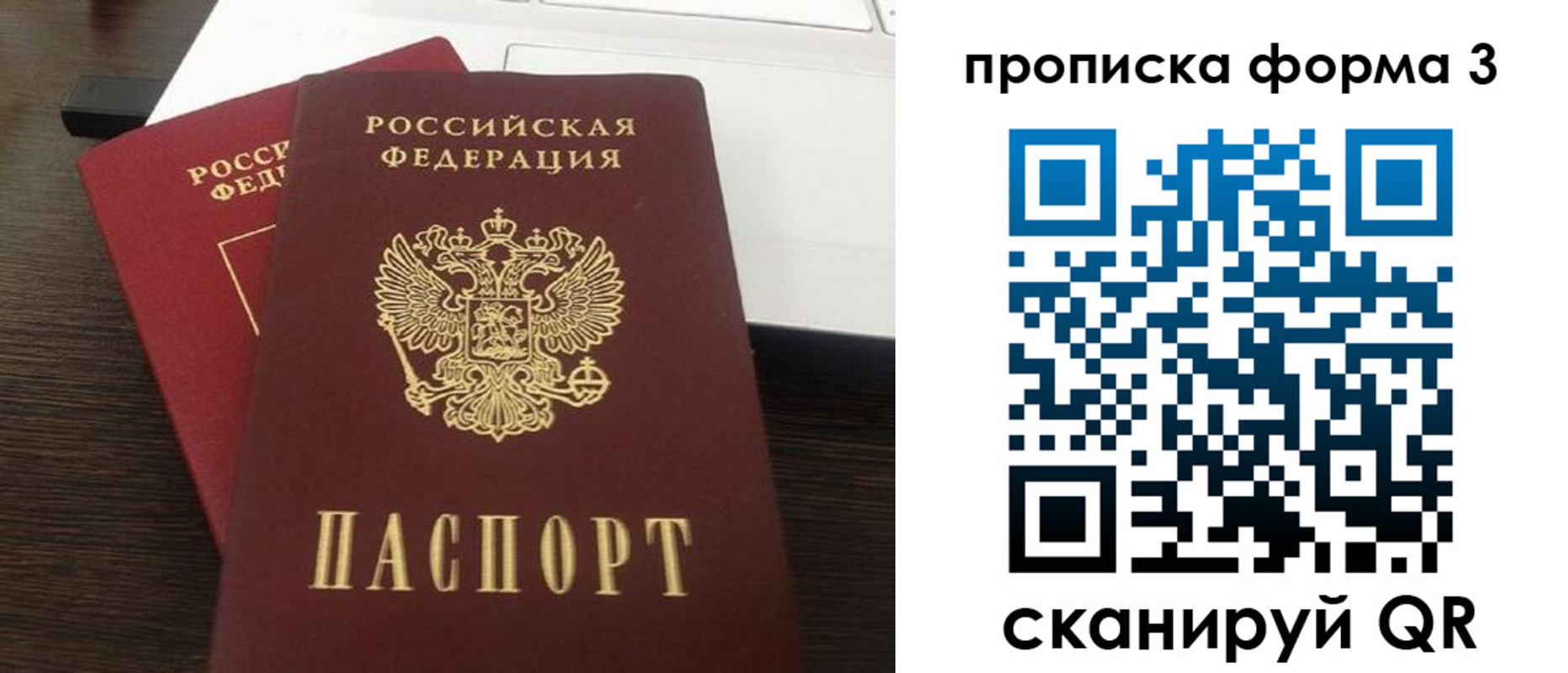 регистрация для школы в Аркадаке